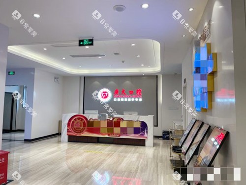 广州广大口腔大厅一角