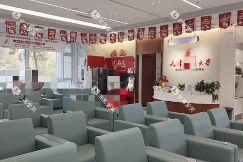 天津诺尔口腔休息区