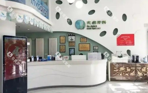 泸州大医大象口腔前台示意图