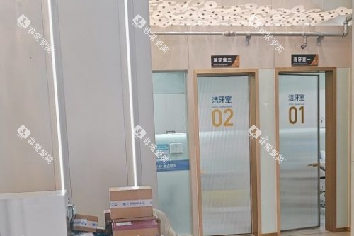 宜昌咿呀口腔诊室