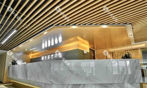 厦门登特口腔医院环境图