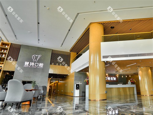 厦门登特口腔（五缘湾店）大厅环境