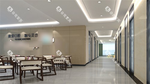 厦门麦芽口腔医院环境图