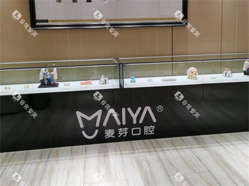 厦门麦芽口腔医院展示柜