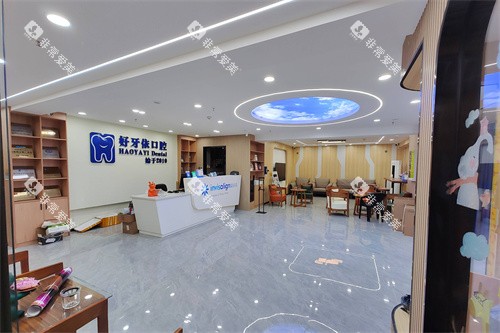 厦门好牙依口腔大厅环境 厦门好牙依口腔大厅环境
