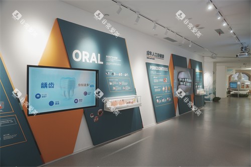 合肥茀莱堡口腔牙齿科普区