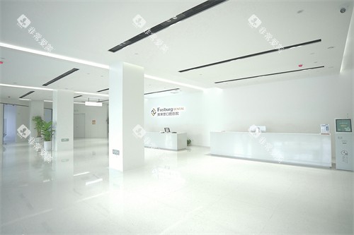 合肥茀莱堡口腔一楼大厅