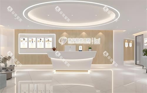 武汉清华阳光口腔大厅图