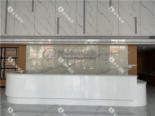 武汉清华阳光口腔前台图