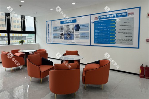 西宁中诺口腔医院休息沙发 西宁中诺口腔医院休息沙发