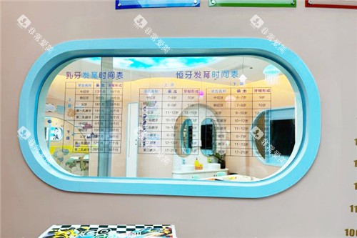 深圳尔睦口腔儿童诊疗中心