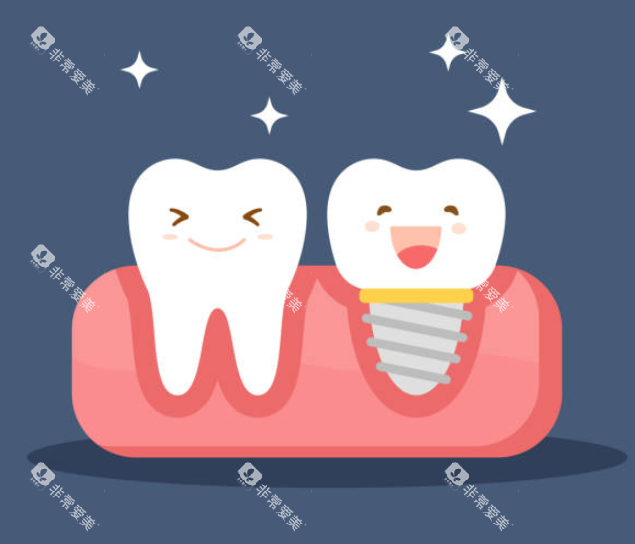 种植牙和正常牙齿图 种植牙和正常牙齿图