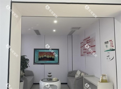 重庆津诚口腔照片环境图 重庆津诚口腔照片环境图