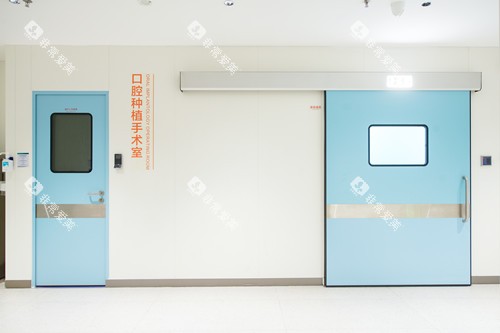 深圳博爱曙光口腔种植手术室
