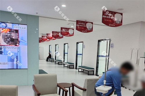 南充团圆口腔医院休息区