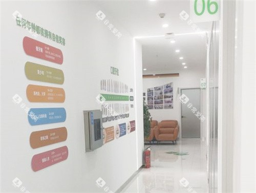 安阳植得口腔走廊