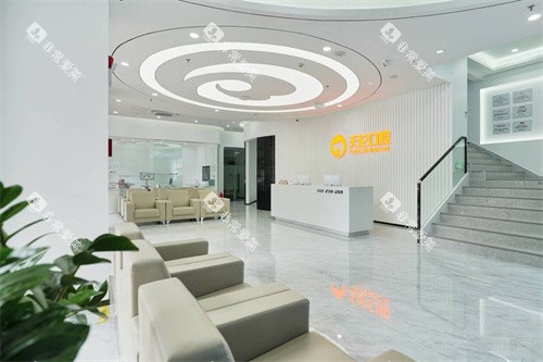 潮州天伦口腔一楼环境