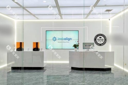 山东临沂冠军口腔医院通达路总院前台